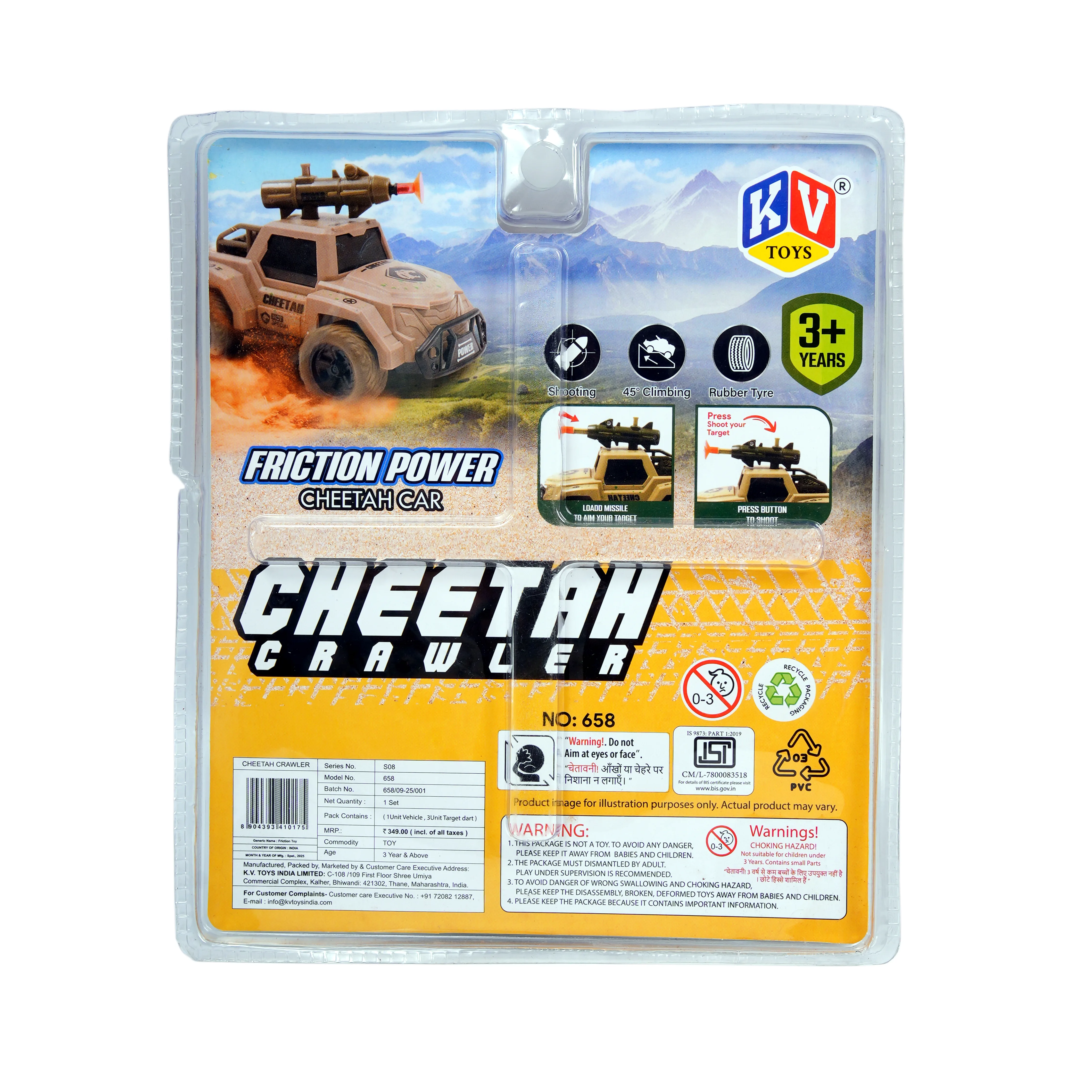 Cheetah Crawler Missile Jeep � Friction Powered Military Toy Car - Image 3